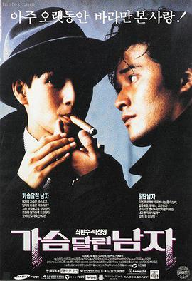 热播榜第一作品封面