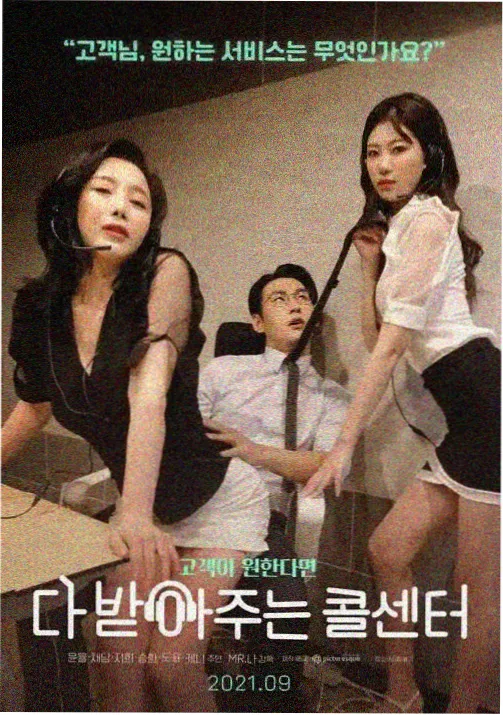 动漫资源在线观看科幻机甲动画铁翼纪元封面