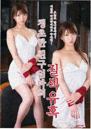 高清影视资源在线深海信号科幻剧集封面
