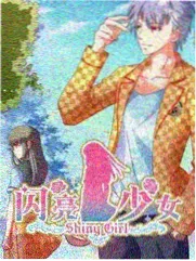 热播榜第四作品封面
