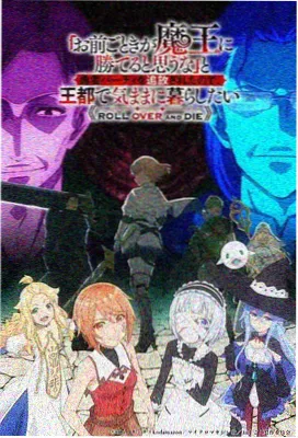 夜行列车悬疑动画作品封面