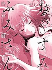 热播榜第五作品封面